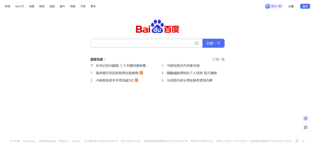 Baidu